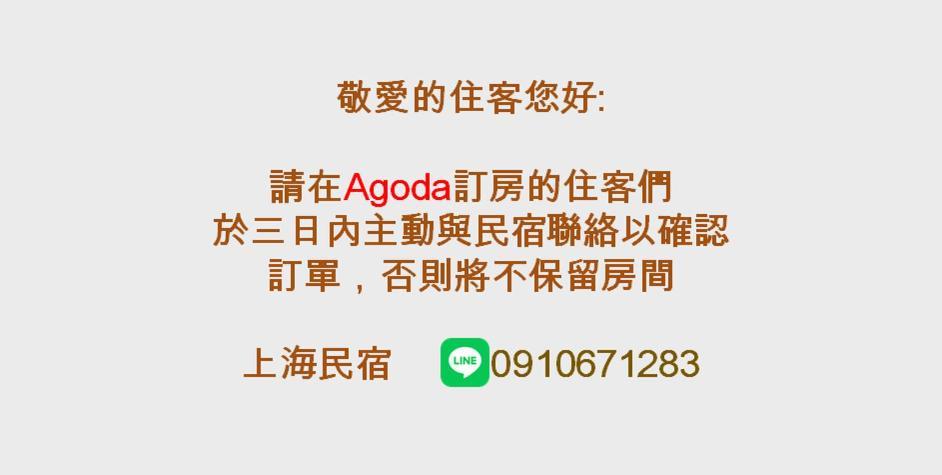 上海民宿 Chaozhou Kültér fotó